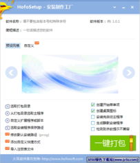 警惕“jz5u绿色下载站”诱导安装，保障网络通信安全